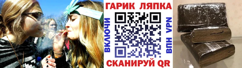 Виды наркотиков купить Шимановск Канабис МЕГА ТОР Меф мяу мяу КОКАИН СК