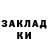 Кодеин напиток Lean (лин) Ziad Khawaja