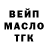 ТГК жижа LUCH1K