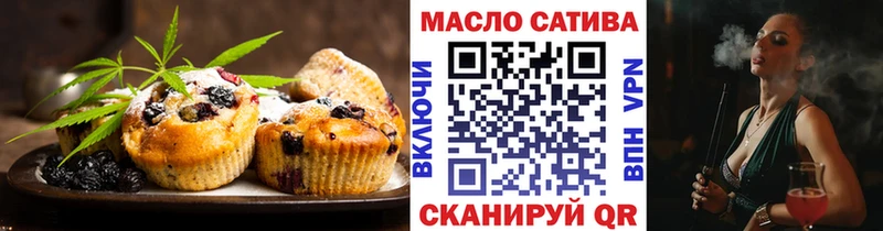 сайты даркнета клад  Шимановск  Еда ТГК марихуана 