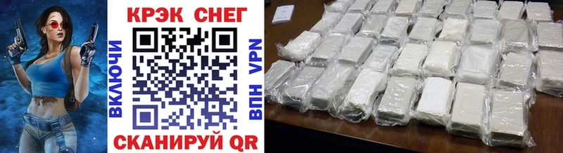 Cocaine 98%  Шимановск 