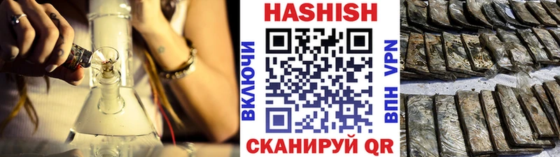 Гашиш hashish  наркотики  Шимановск 
