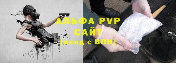 мет Магас