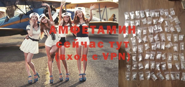скорость mdpv Абдулино