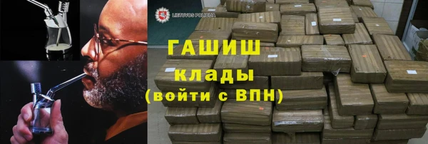 гашишное масло Алексин