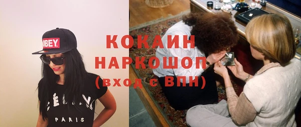 скорость mdpv Абдулино