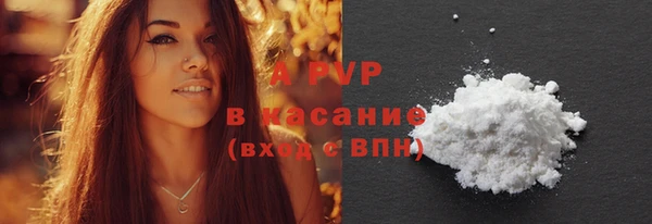 MDMA Premium VHQ Абаза
