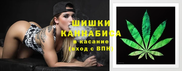 кокаин Абинск
