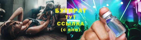 гашишное масло Алексин