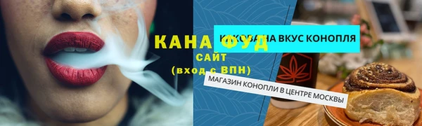 скорость mdpv Абдулино