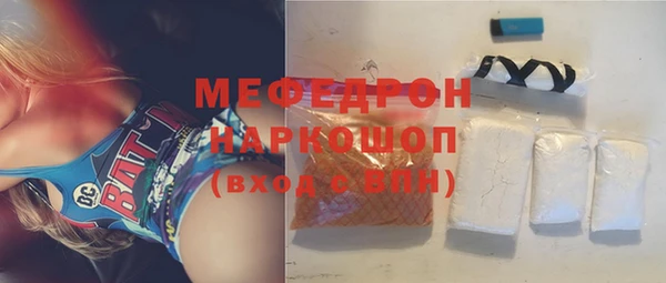 скорость mdpv Абдулино