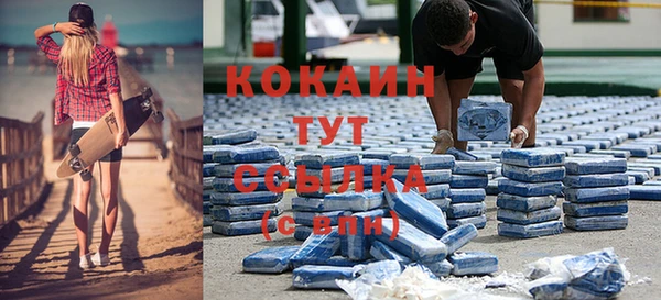 скорость mdpv Абдулино