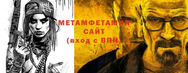 кокаин Абинск