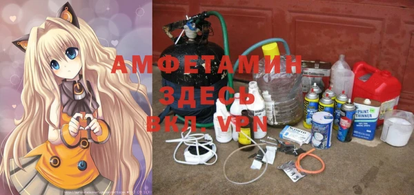 кокаин Абинск