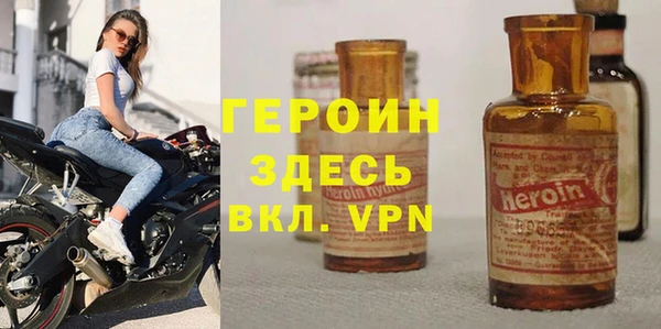 кокаин Абинск