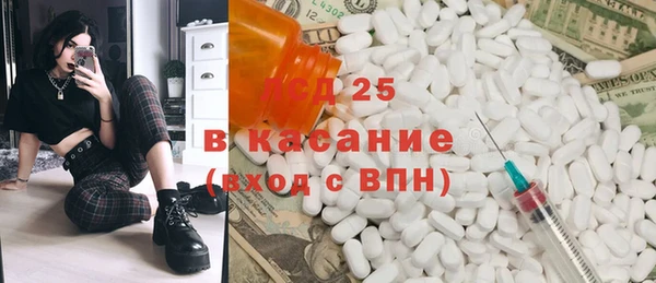 MDMA Premium VHQ Абаза