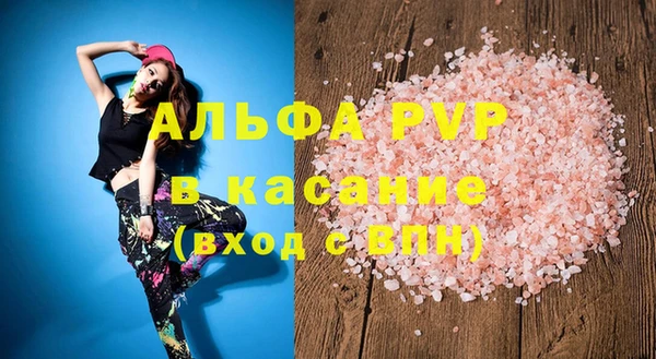 MDMA Premium VHQ Абаза