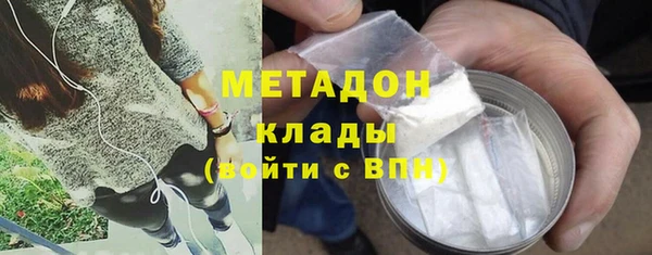 скорость mdpv Абдулино