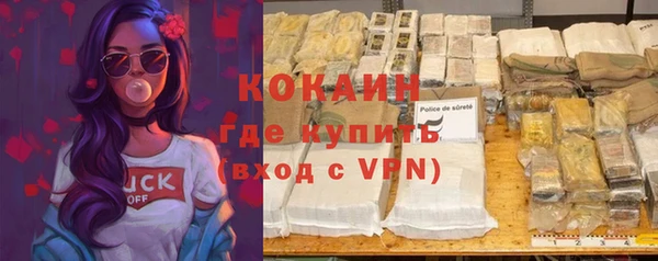кокаин Абинск