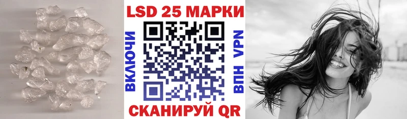 LSD-25 экстази кислота это официальный сайт Шимановск где купить