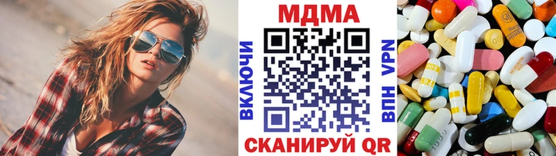 MDMA Molly  Шимановск 