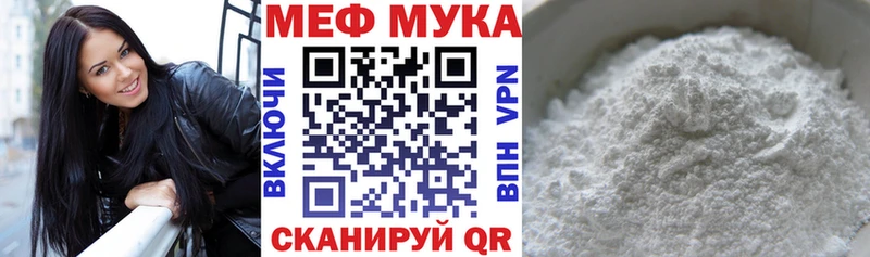 Меф VHQ  Шимановск 