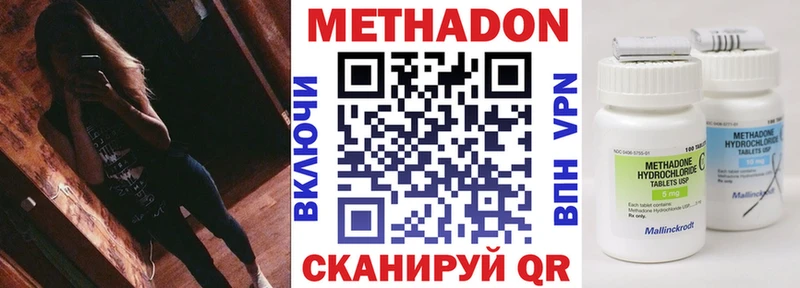 дарк нет формула  Шимановск  Метадон мёд  даркнет сайт 