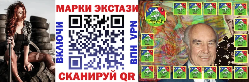Марки N-bome 1,5мг  Шимановск 