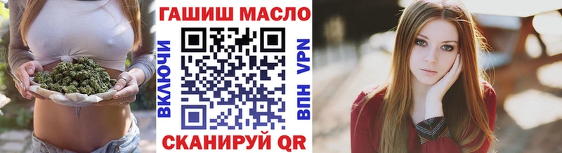 ТГК THC oil  цена   omg как зайти  Шимановск 