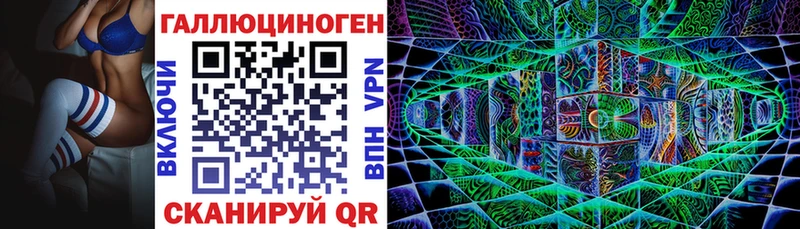 hydra онион  Шимановск  нарко площадка клад  Псилоцибиновые грибы мухоморы 