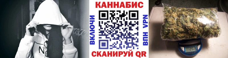 Каннабис LSD WEED  продажа наркотиков  Шимановск 